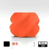 Consumibles para Impresora 3D Filamento Petg, Resistencia Adecuada para Tuozhu Chuangxiang, Alta Resistencia y Alta Tenacidad, 1kg, Diámetro de 1.75mm
