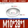 Guanwanki Aço Inoxidável 304 Arruela Redonda Ampliada Espessada Parafuso Metálico Arruela Plana Ultra-Fina M10-M64