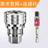 Chave de Soquete Mágica Universal Ajustável Manualmente Chave de Catraca para Furadeira Elétrica Ferramenta Manual Multifuncional para Parafusos e Porcas Cabeça Sextavada