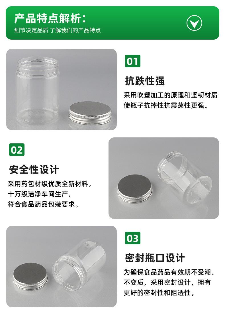 瓶子详情02_09