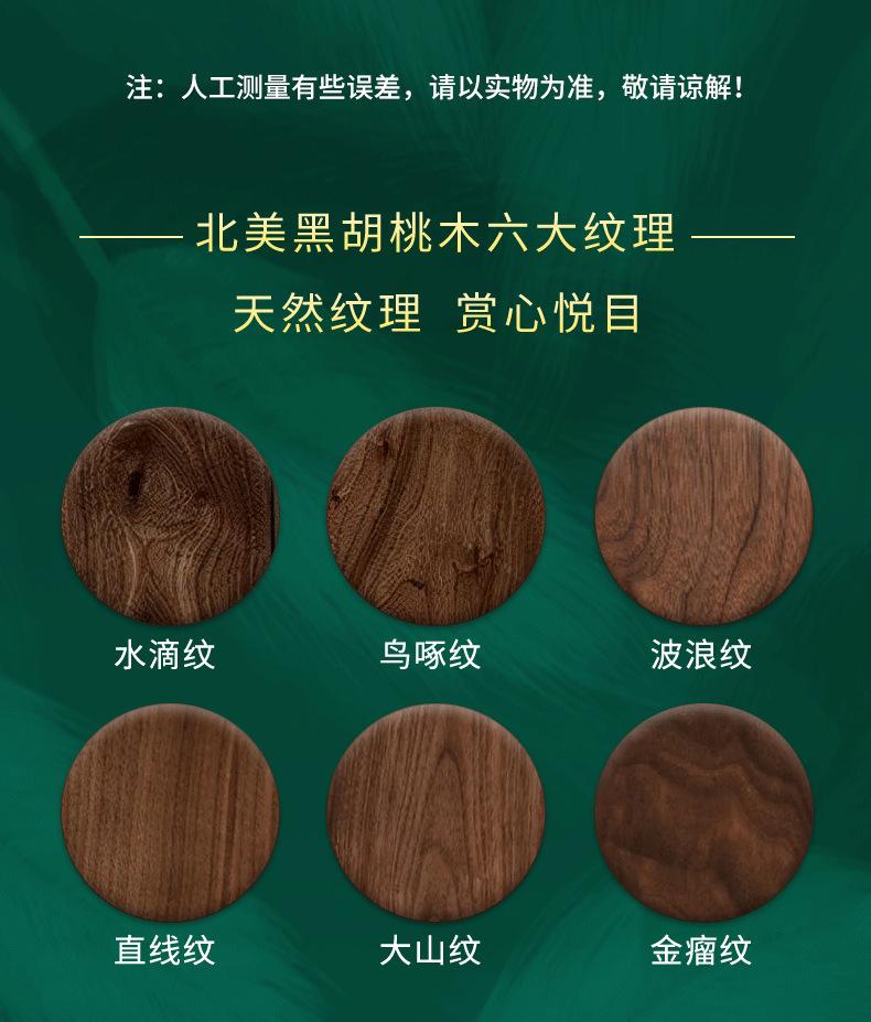 详情-(2)_13.png