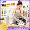 Guantes de alambre plateado para lavar platos, impermeables y resistentes al calor, longitud extendida, un reemplazo para estropajos de alambre de acero, guantes de alambre plateado para tareas de cocina y del hogar