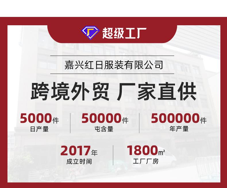 详情_12.jpg