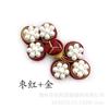 Baixi acessórios Chinês artesanal pano de três rodas pérola botão estilo étnico botão superior Tang terno cheongsam placa fivela atacado