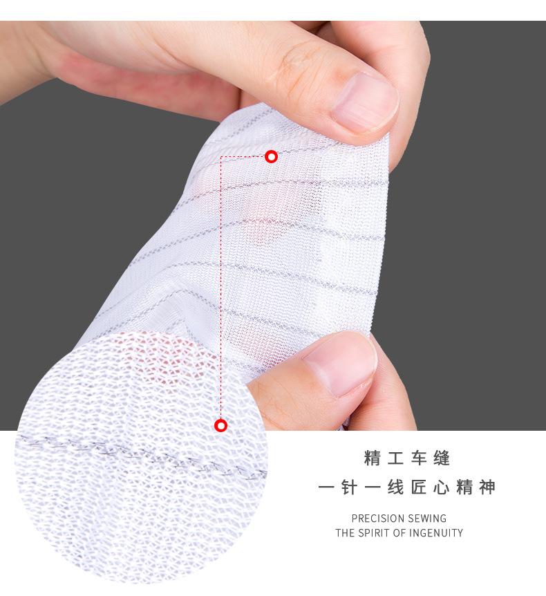防静电双面条纹手套_09.jpg