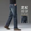 Pantalones casuales largos de pierna recta holgada para hombre, mezclilla Tencel color gris humo, pantalones elásticos de pierna ancha de seda helada para hombre, nuevo estilo de otoño