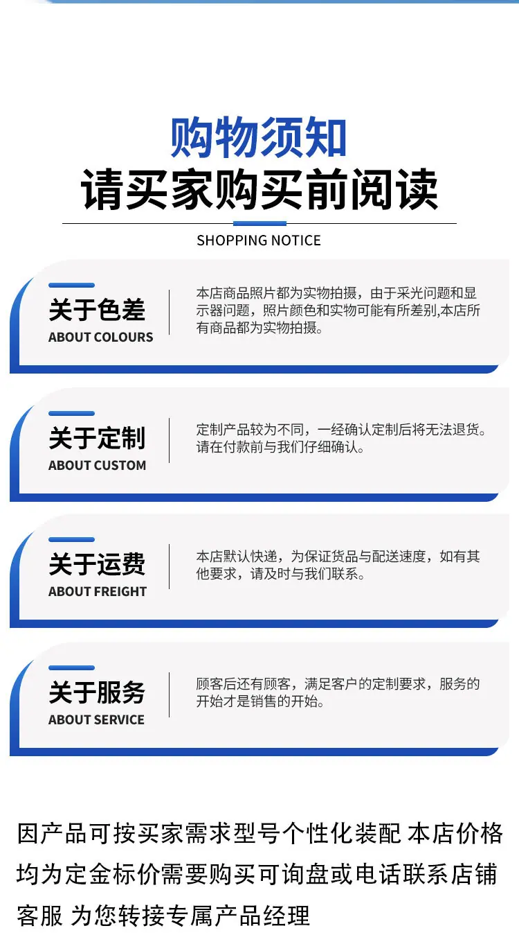 驱顶钻机详情页_09