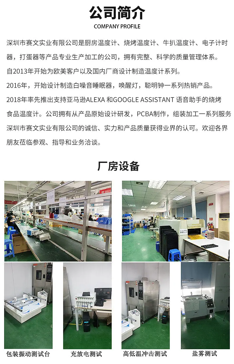 温度计详情_04