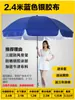 Sombrilla de Sol, Parasol, Sombrilla Grande, Sombrilla para Puesto Comercial al Aire Libre, Sombrilla Publicitaria, Sombrilla Plegable Redonda Impresa