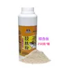Polvo Pegajoso para Cebo Nanbei 250g Reserva de Proteína de Trigo Pesca Salvaje Carpa Crucian Carp Aditivo Acondicionador