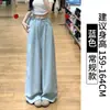 Pantalones de traje color blanco roto de seda de leche para mujer, estilo fino de verano, nuevos 2026, de cintura alta, holgados, de seda helada, casual, pierna ancha, estilo Yamamoto