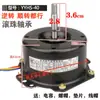 Yy Motor Elétrico Exaustor Aquecedor de Banheiro Motor Ventilador de Exaustão Universal Hs Motor Totalmente de Cobre Ventilador de Ventilação Integrado no Teto 40 Outros