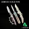 Merchandising del Juego Delta Force Cuchillo Mariposa Hoja Sombra Modelo Apilable de Metal Polaris Adorno de Juguete sin Filo