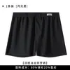 Bóxers sin costuras de seda helada para hombre en verano, malla transpirable, cómodos, suaves, amigables con la piel, corte holgado, pantalones cortos de talla grande