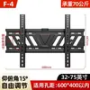 Soporte de TV Universal Soporte de TV de Pared Soporte Grueso Ajustable para TV 55/65/75/ 100 pulgadas