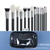 Cross-border 15 animal cabelo Cangzhou maquiagem pincel terno conjunto pincel sombra olho pincel base fábrica atacado direto
