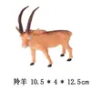 Modelo Animal Artificial Transfronterizo para Niños Tigre Oso Polar Búfalo Cebra Juguete de Plástico Regalo de Jardín de Infancia