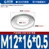 Guanwanki Aço Inoxidável 304 Arruela Redonda Ampliada Espessada Parafuso Metálico Arruela Plana Ultra-Fina M10-M64