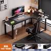 Mesa de deportes electrónicos de esquina, mesa de computadora doble, escritorio para el hogar, estantería, mesa integrada, escritorio de oficina para dormitorio, escritorio simple