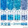 Lentejuelas de mariposa de 3 mm polvo de flash colorido pegamento para esmalte de uñas joyería transfronteriza epoxi relleno de cáñamo flujo directo de fábrica cabello liso