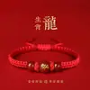 Pulseras de Hilo Rojo al por Mayor para el Año del Zodiaco 2026, Pulseras de Hilo Rojo para Hombres y Mujeres, Rata, Caballo, Conejo, Buey Año del Zodiaco Hilo Rojo