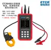 Gravador de Potência Trifásico Etcr8430 Monitor de Potência Monofásico Etcr8400 Salva Dados Automaticamente