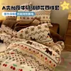 Juego de ropa de cama de terciopelo de leche de invierno clase A para madres y bebés, funda de edredón de terciopelo coral engrosada, sábana, sábana bajera, juego de tres piezas para dormitorio