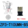 Ventosa de Sucção a Vácuo Taozhuo Zp3-T06Umn-A5 Zp3-T13Umns-A5 Manipulador Industrial Silicone Importado