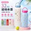 Copo Térmico Garrafa Espacial 32oz Transfronteiriço Grande Capacidade Boca Larga Portátil a Vácuo Esportivo Garrafa de Água Outdoor Copo de Água Estampado
