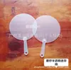 Ventilador de Propaganda com Cabo de Plástico, Ventilador Redondo com Nervuras, Cabo Direto do Fabricante, Transparente em Branco para Pintura, DIY
