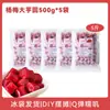 Tangyuan Gelado de Bayberry da Moda com Sabores Variados, Bolas de Taro, Bolas de Arroz Glutinoso para Sobremesa Produtos Semi-Acabados, Montagem de Barraca Comercial