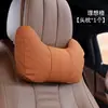 Apoio de cabeça para pescoço de carro, conjunto de almofadas para assento de carro, travesseiro de carro, almofada de pescoço, almofada de assento, suporte lombar, acessórios de interior de carro