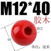 Bola de Baquelite, Bola Plástica de Madeira Elétrica, Bola com Núcleo de Cobre Núcleo de Ferro, Tampa de Manípulo de Volante de Máquina-Ferramenta, Manípulo Resistente a Altas Temperaturas M6M8M10M12