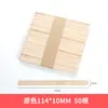 Palitos de helado DIY materiales hechos a mano Preescolar palitos de paleta de colores palitos de hielo palitos de madera tablillas de madera palos de madera