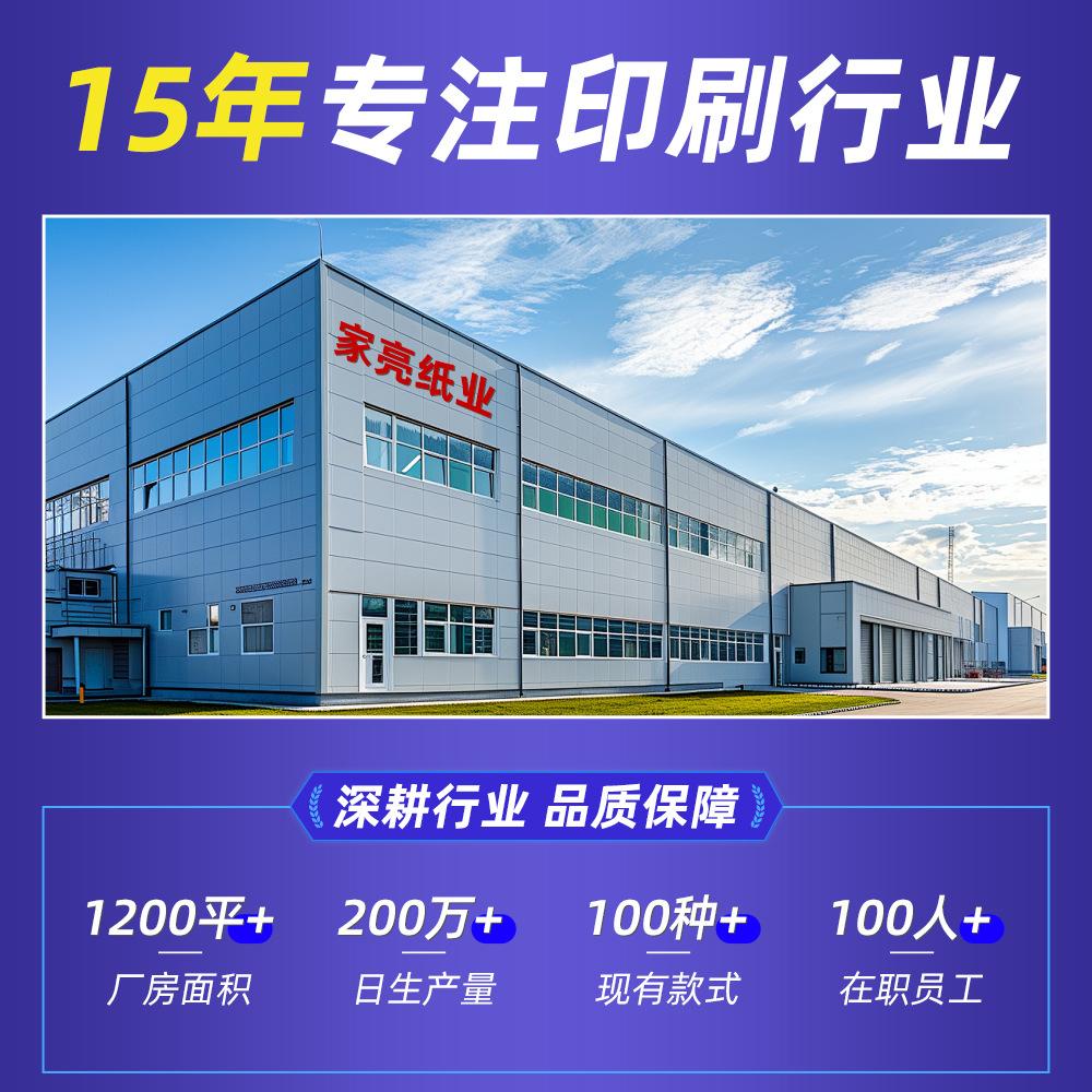 家亮主图2