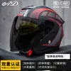 Anuncio Casco de Motocicleta Eléctrica Certificado 3C para Hombres y Mujeres Casco Medio de Seguridad Transpirable para Motociclismo en Todas las Estaciones