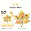 Ciudad Wen Chuang Explosiones Madera Metal Punto Turístico Emblemático de Lanzhou Souvenir Especial Pegatinas para Refrigerador en stock Mayoreo