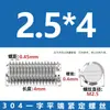 Tornillos de Fijación Sin Cabeza de Acero Inoxidable 304 con Cabeza Ranurada M3M4M5M6M8M10M12