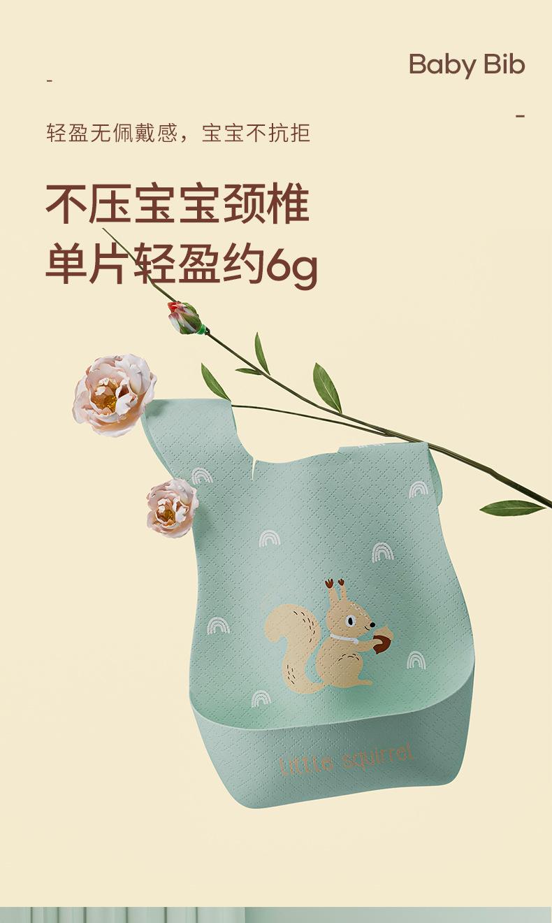 一次性围兜详情_04