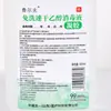 Gel desinfectante de alcohol de secado rápido para escuela, hogar, gel esterilizante, gel compuesto de alcohol, desinfectante de manos sin enjuague