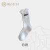 Calcetines Mary Jane Estilo Ins Coreano de Nicho Doble Puntada Encaje Blanco Volante para Mujer Estilo Miu Etiqueta de Tela con Letras Calcetines Holgados