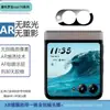 Para Motorola Razr70 ultra HD película de vidrio templado de privacidad razr70+ película de lente transparente con serigrafía