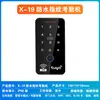 Máquina de Control de Acceso con Huella Dactilar Impermeable para Graffiti IP68 Exterior WiFi Huella Dactilar Contraseña Tarjeta IC Lector de Tarjeta Asistencia Todo en Uno