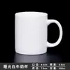 Taza de Café Blanca con Sello de Cobre, Taza de Cerámica para Agua, Café y Avena de Alta Capacidad