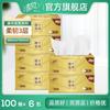 Papel Higiênico Qingfeng Produto Puro 3 Camadas 100 Folhas Tamanho m Papel Higiênico Doméstico Uma Peça Frete Grátis