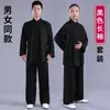 Traje de Tai Chi para Mujer, Traje de Práctica de Tai Chi, Traje de Primavera y Verano para Hombre, Nuevo Traje de Artes Marciales Estilo Chino, Seda de Leche