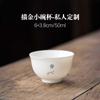 Taza Pequeña de Kung Fu Personalizada con Grabado Blanco Manteca Porcelana Blanca de Dehua Taza Individual Taza de Té Cerámica Taza de Maestro Tapa de Juego de Té