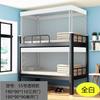 2023 Mosquitera Transparente para Dormitorio de Estudiantes de Primaria y Secundaria Uso Escolar Superior e Inferior Curvada con Soporte 0.9m Cama Individual 80cm