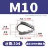Cubierta Protectora para Lazo de Cable de Acero Inoxidable 304 Anillo Triangular Anillo Decorativo de Corazón de Pollo Venta al por Mayor
