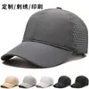 Sombreros de Verano con Diseños Estampados para Hombres, Gorras de Béisbol Bordadas de Secado Rápido con Malla para Transpirabilidad, Protección Solar y Patrones Personalizables para Mujeres